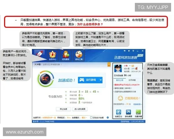 优发游戏全站登录常见错误分析及排查方法，确保顺利登录游戏