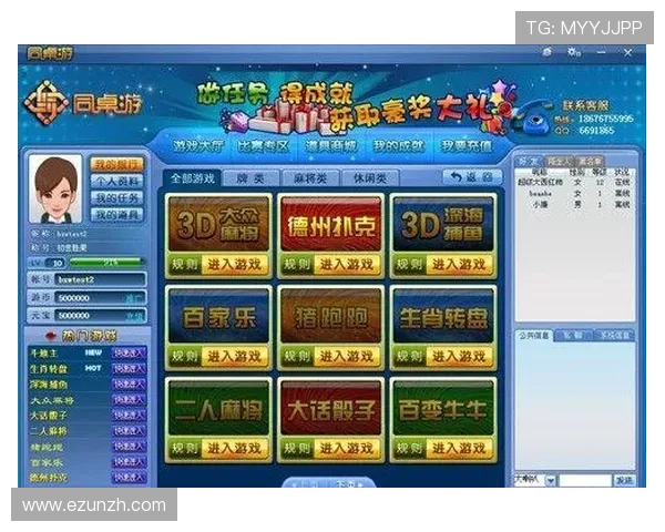 威棋牌评测网为玩家提供最权威的棋牌软件评测与使用指南