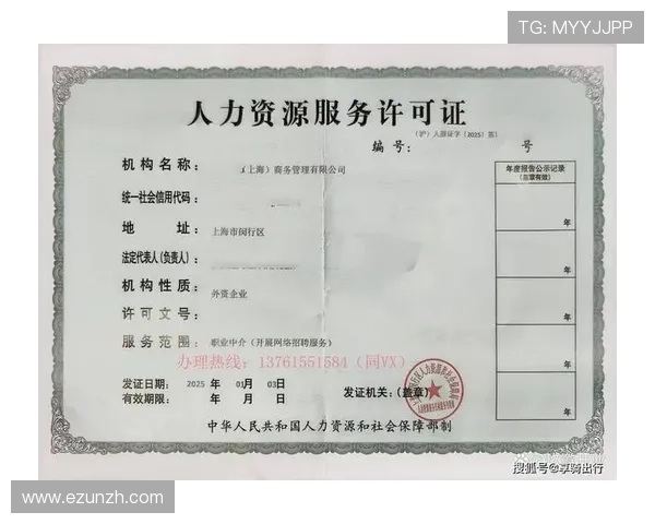成为欧博代理的资格要求和开户条件详细说明及注意事项