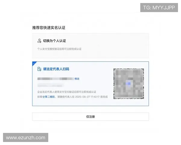 易胜博娱乐注册流程简便，新手玩家轻松快速完成账号注册