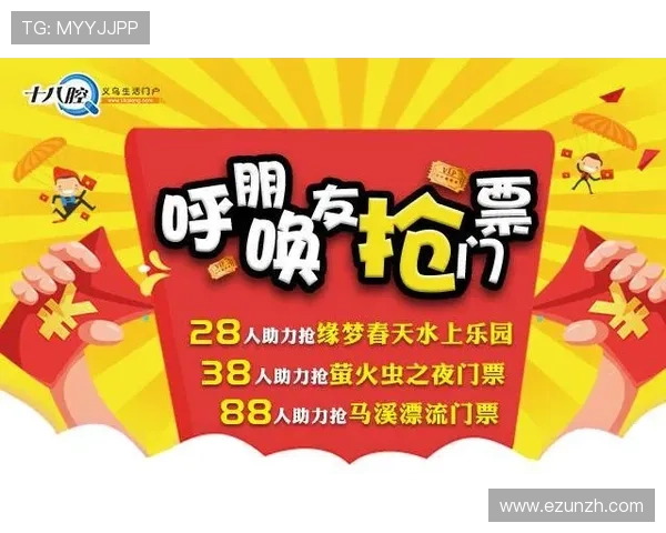 新澳博网上娱乐：最新优惠活动不断，丰富奖励助力玩家轻松赢取大奖