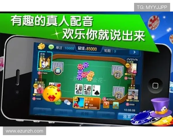 最新炸金花app官网地址，快速注册登录享受丰富的线上炸金花娱乐内容