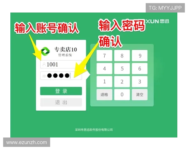 欧博app登录页面怎么设置的详细流程及注意事项解析