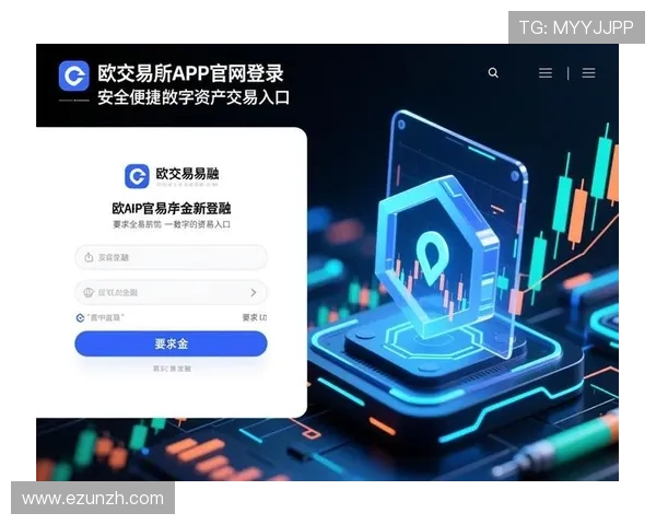欧博会员登录官网入口安全登录技巧与注意事项，保障您的账户信息安全