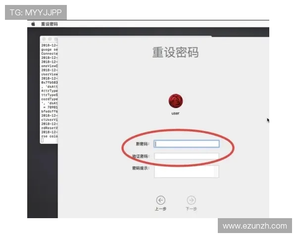 欧博官网登录入口忘记密码如何重置账号密码详细操作流程