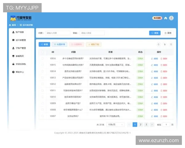 PG国际版客服支持全天在线，快速解决玩家在游戏中遇到的各种问题与疑问