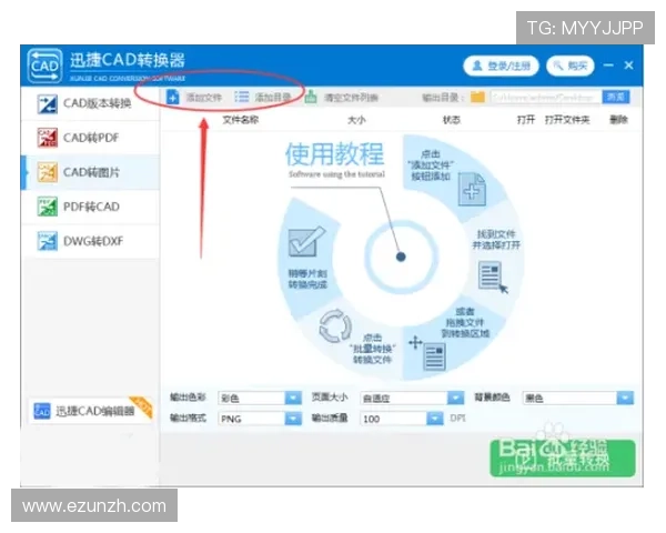 PG娱乐旗舰厅登录线路图安全性分析及保护措施,保障玩家账号信息安全的实用建议 PG娱乐旗舰厅登录线路图安全性分析及保护措施,保障玩家账号信息安全的实用建议