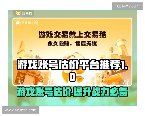 九游娱乐app安全可靠下载方法,保障您的账号信息与游戏数据安全 九游娱乐app安全可靠下载方法,保障您的账号信息与游戏数据安全