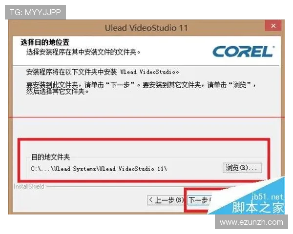 壹号娱乐电脑版下载安装教程,帮助用户快速完成软件安装与设置 壹号娱乐电脑版下载安装教程,帮助用户快速完成软件安装与设置